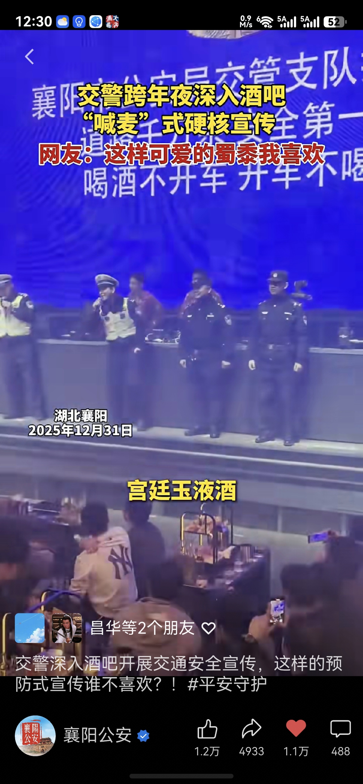 微信图片_20260722123049.jpg