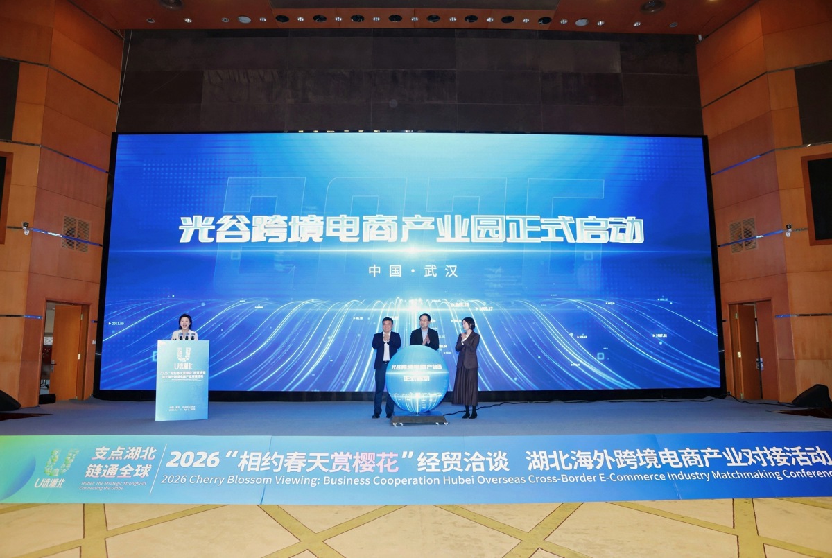 电商2.jpg 电商2.jpg