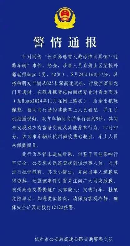 通报.png 通报.png