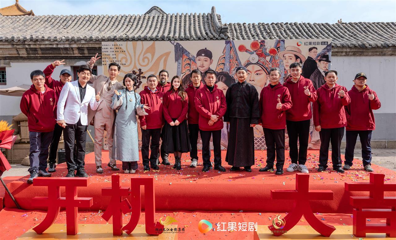 致敬《定军山》与中国电影120周年！精品短剧《梦影》开机，谭正岩出演先祖谭鑫培