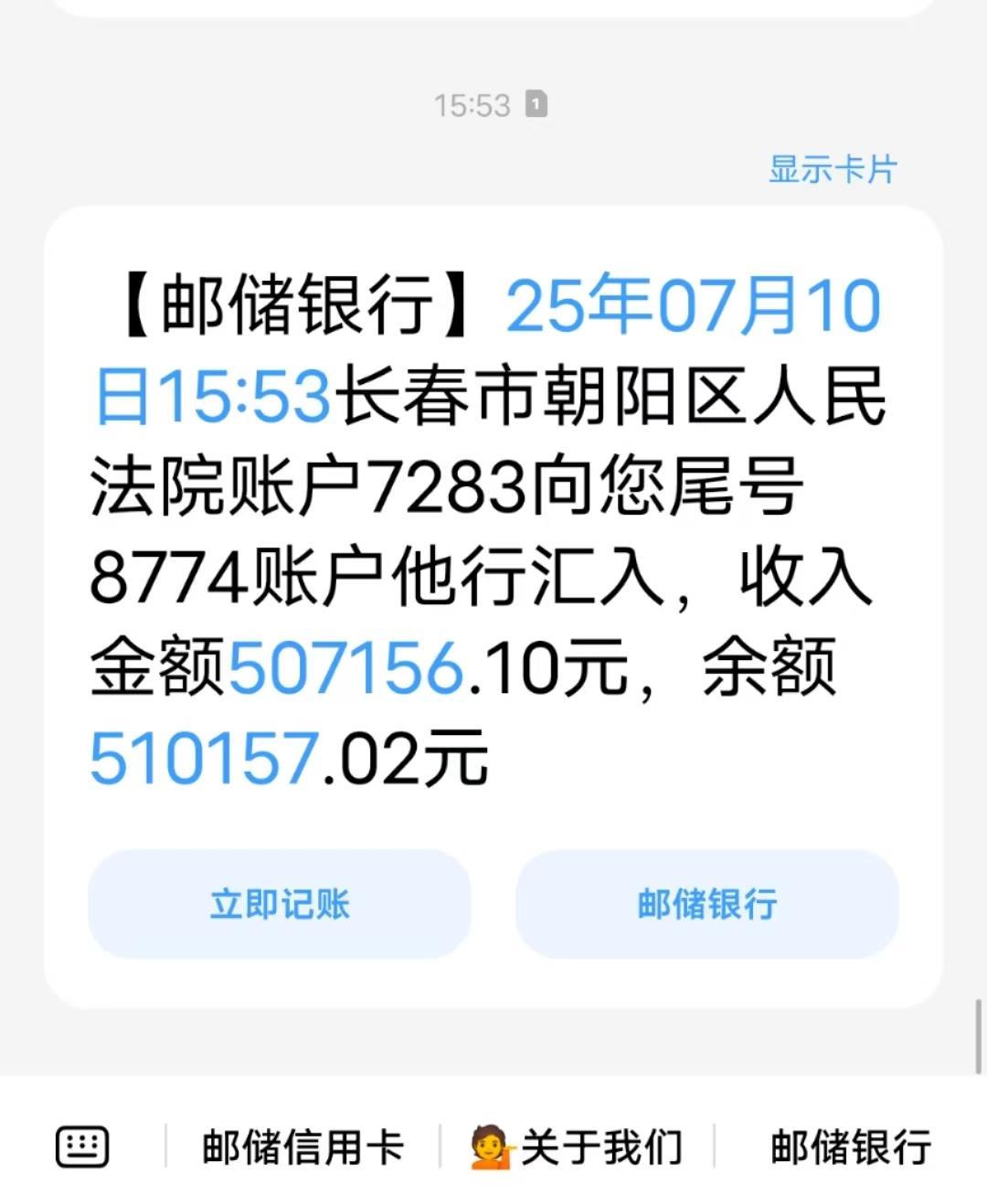 微信图片_2025-07-11_170601_403.jpg