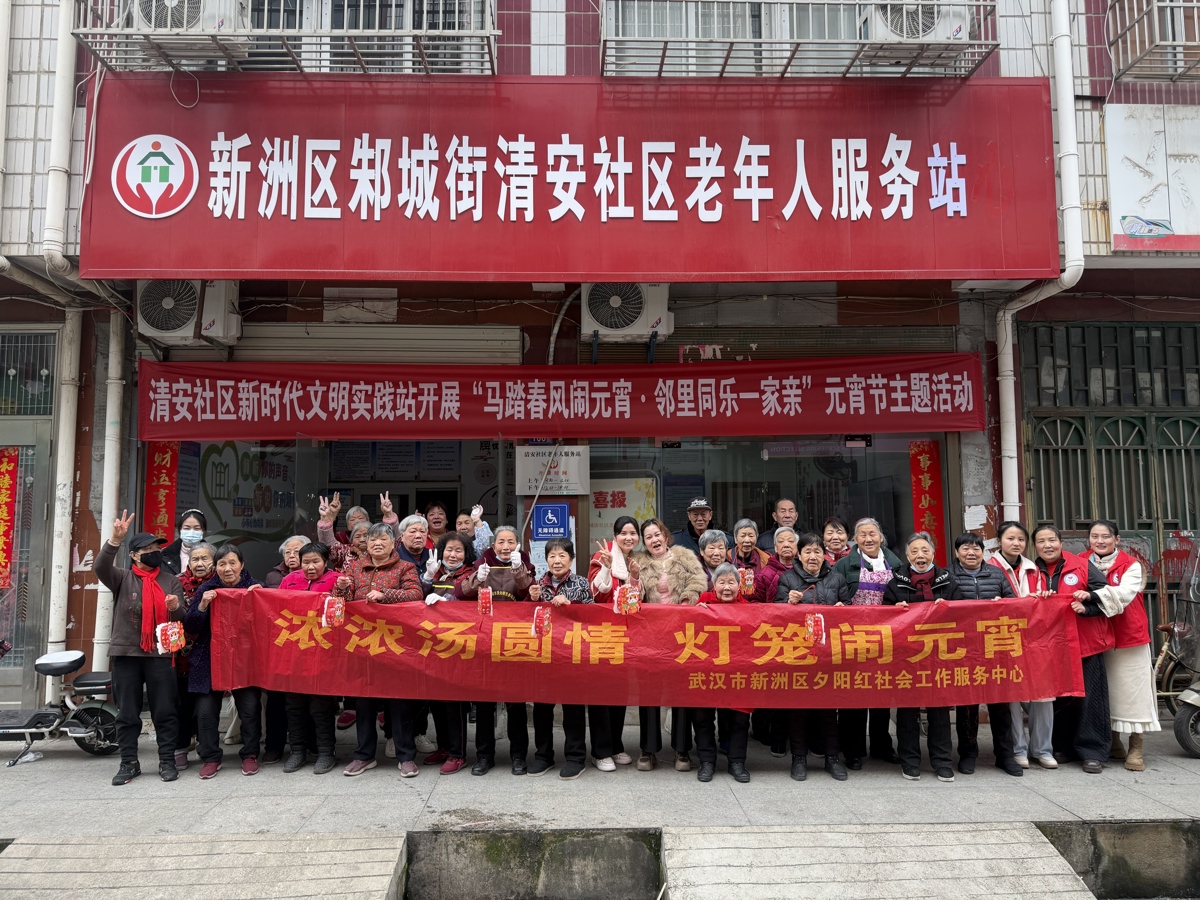 2.28清安社区 (2).jpg