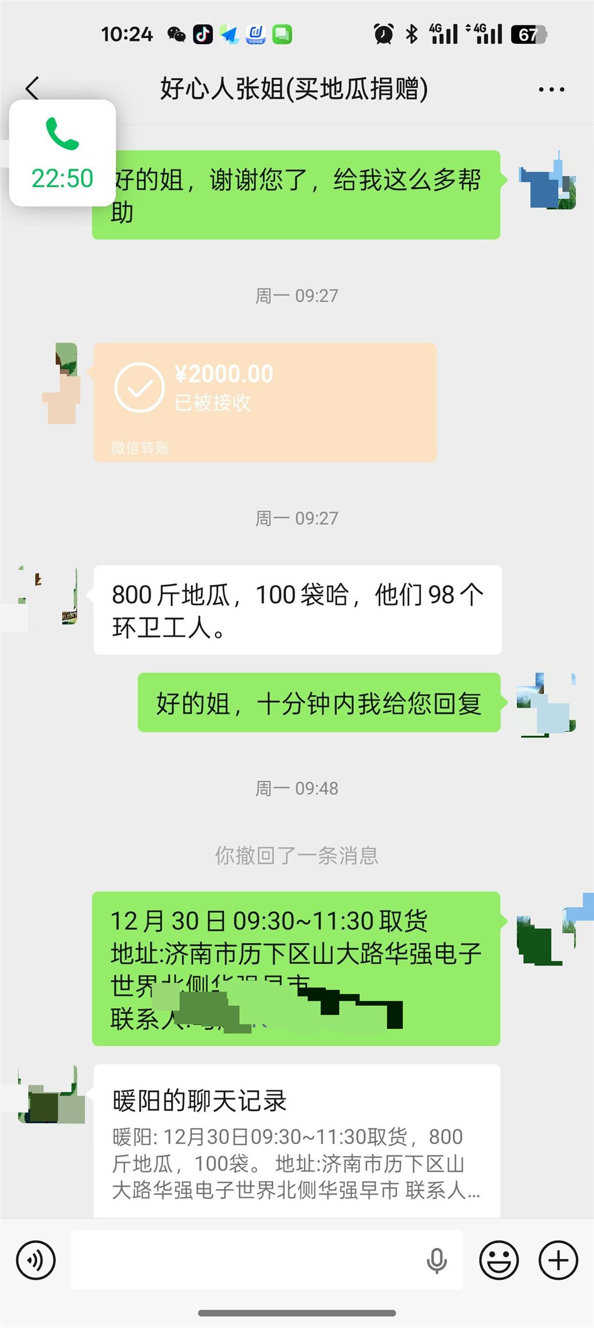微信图片_20251231102623_288_1961.jpg