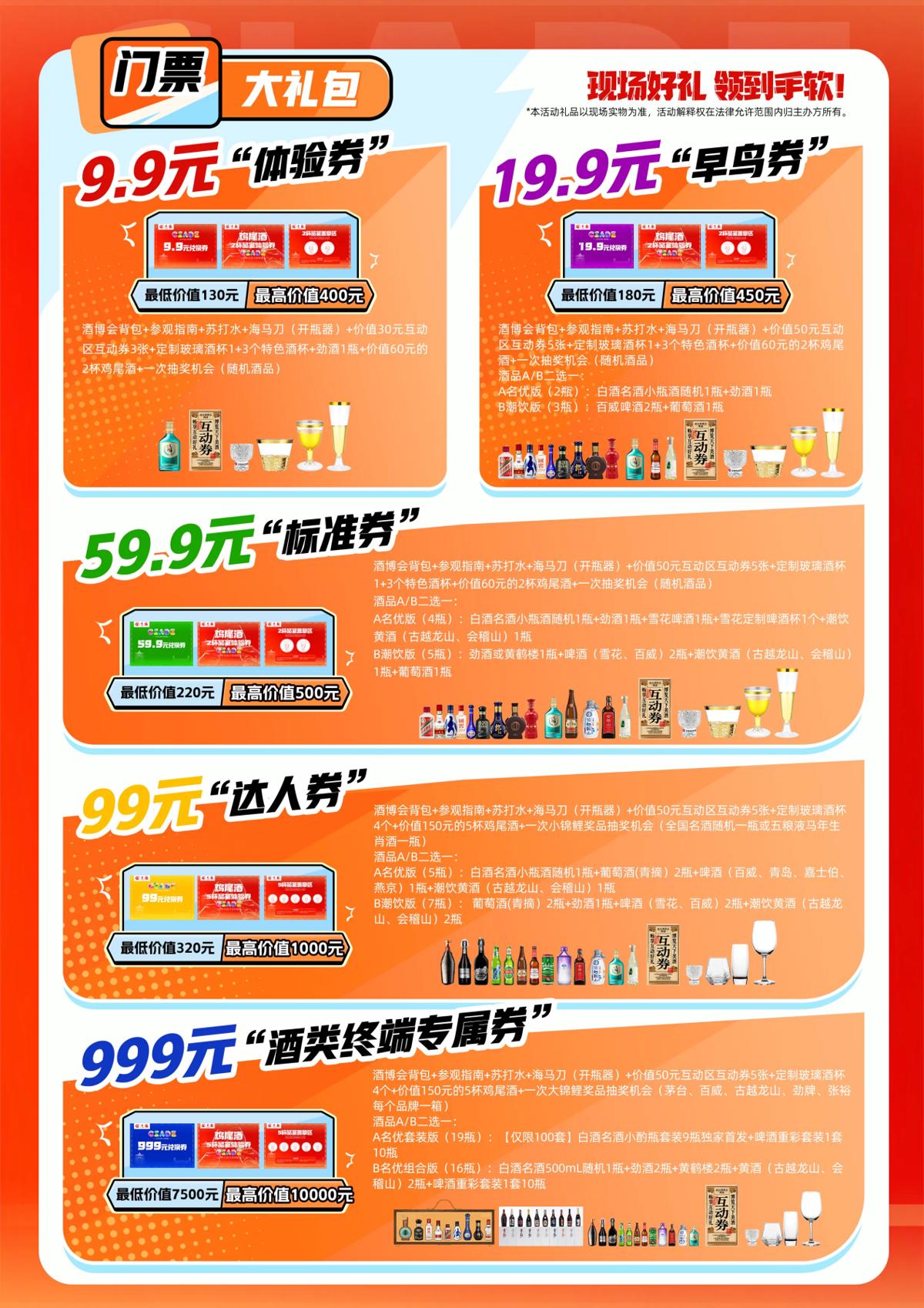 cb202610100952294745822gcq.png