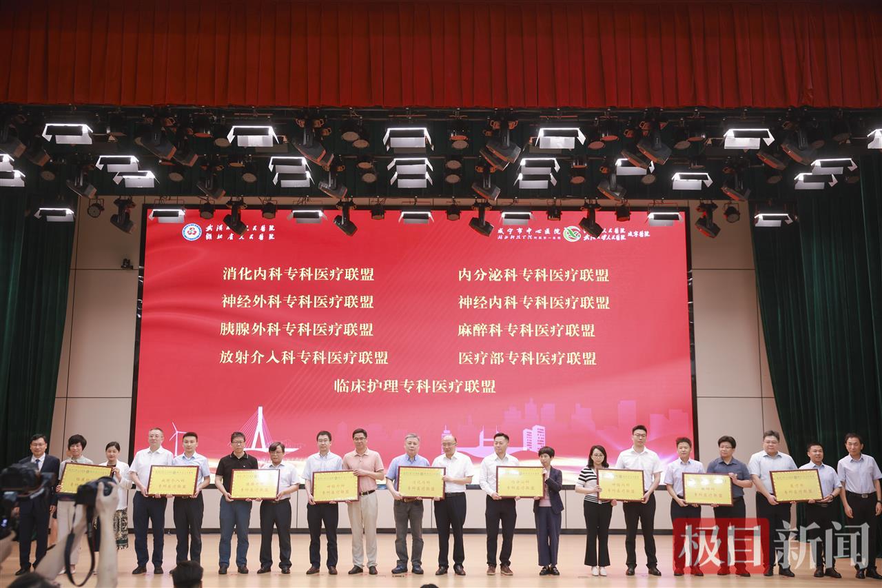 微信图片_20250529172314.jpg 微信图片_20250529172314.jpg