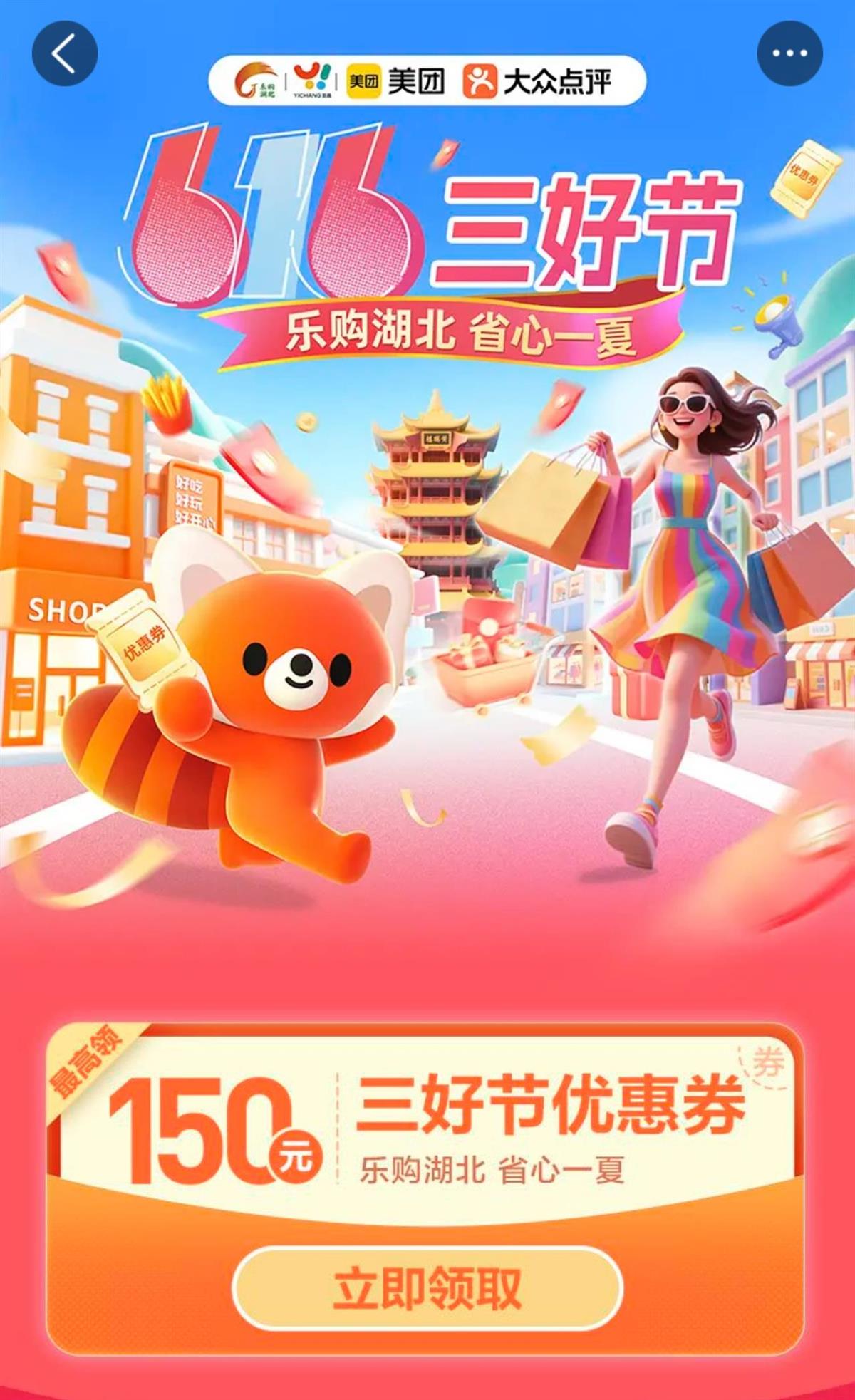 三好节图.jpg 三好节图.jpg