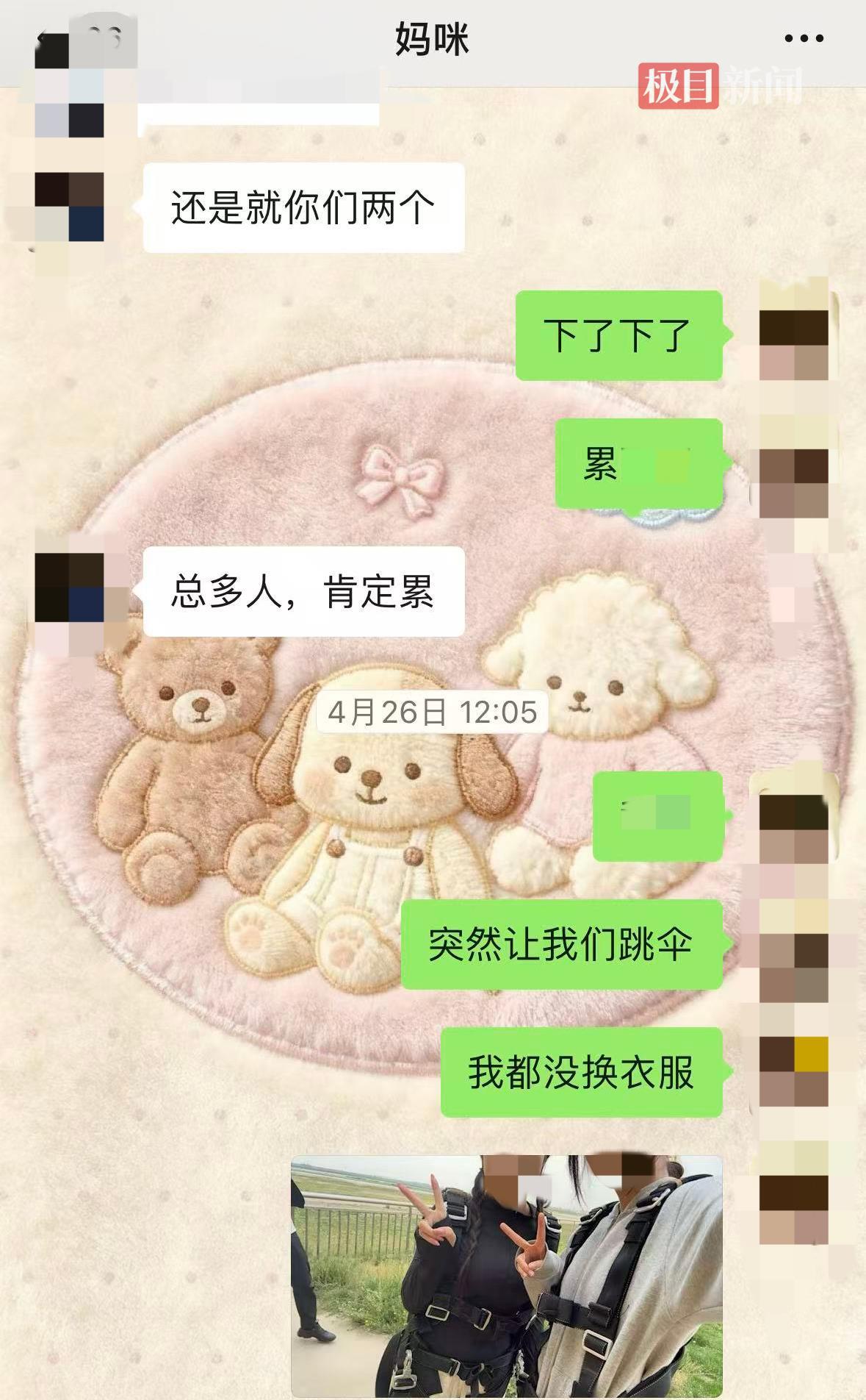 2D5958F3337192DC2E538510FE7B116A.jpg