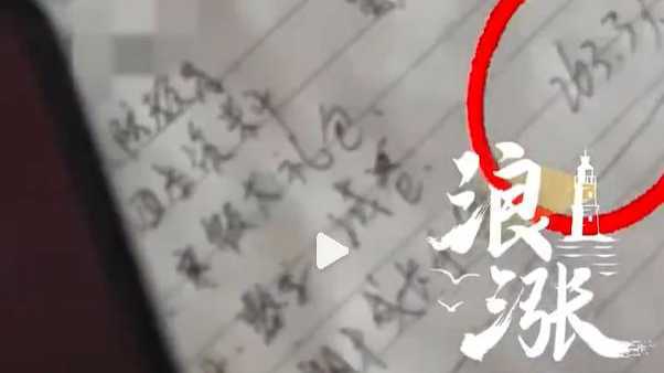 极目锐评丨家委会收每生260元家长报警，费用岂能收得不明不白