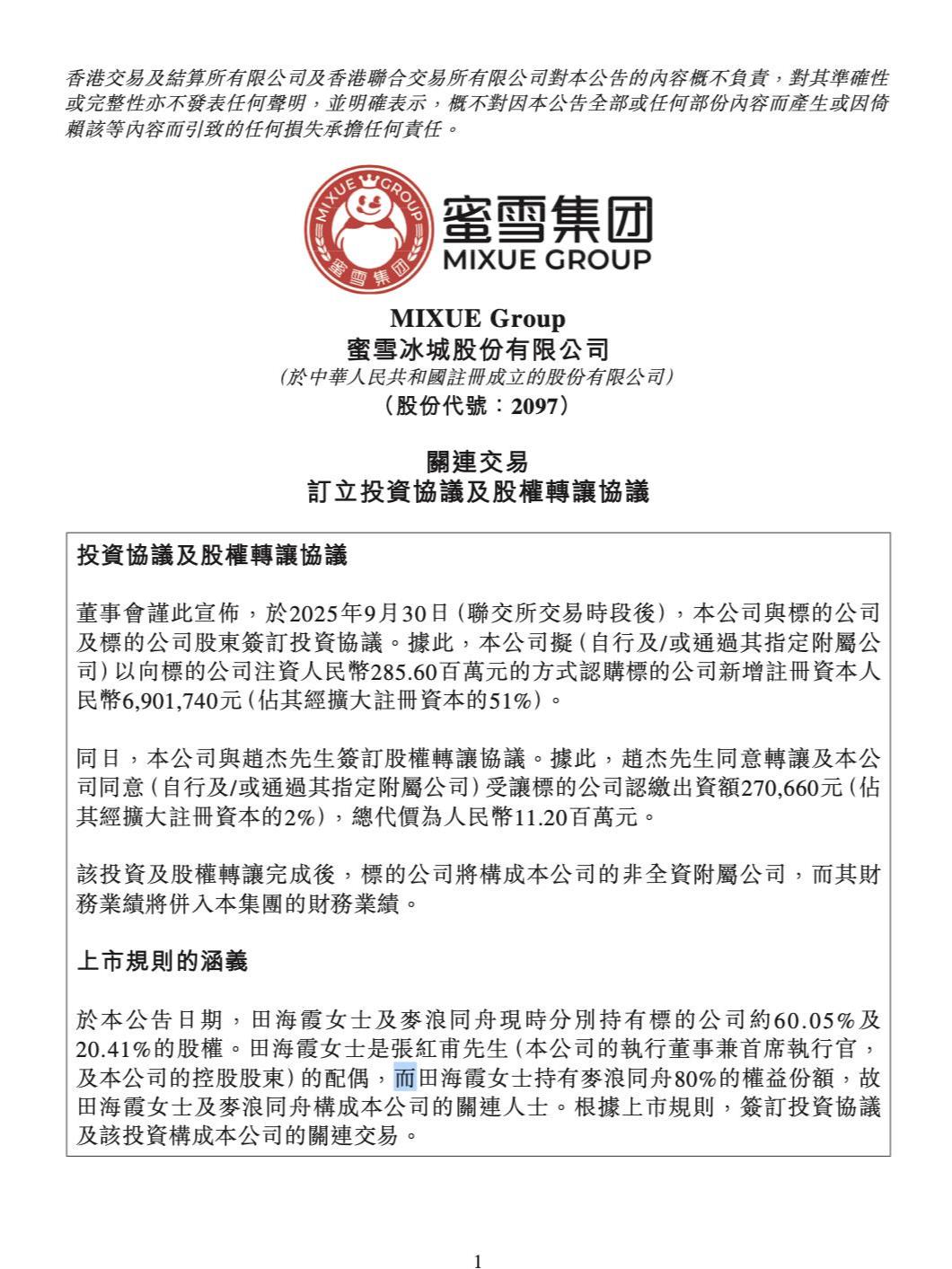 F66C6ACF5D571640B62B281BD9EB77CC.png F66C6ACF5D571640B62B281BD9EB77CC.png