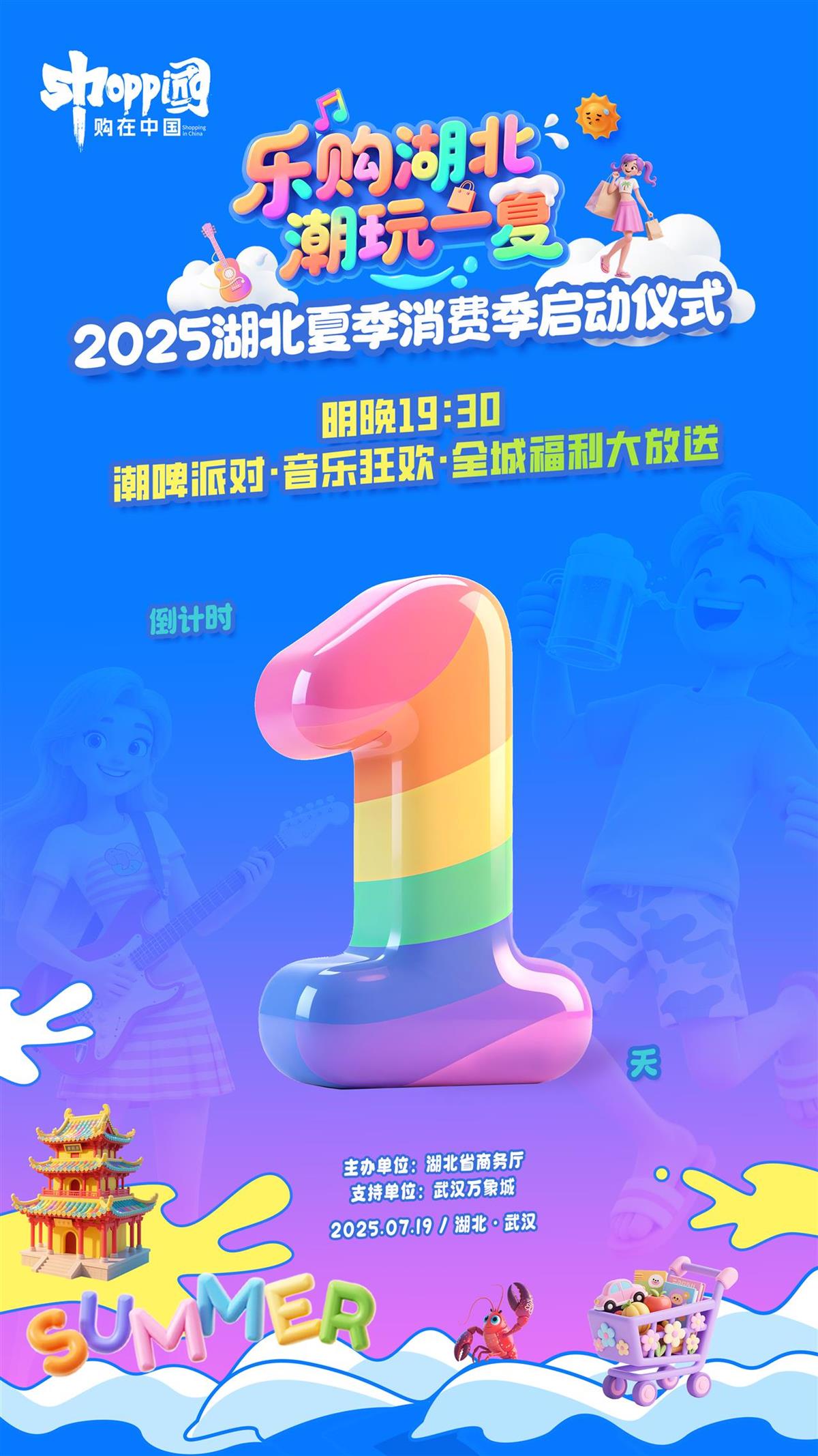 商务厅图.jpg 商务厅图.jpg