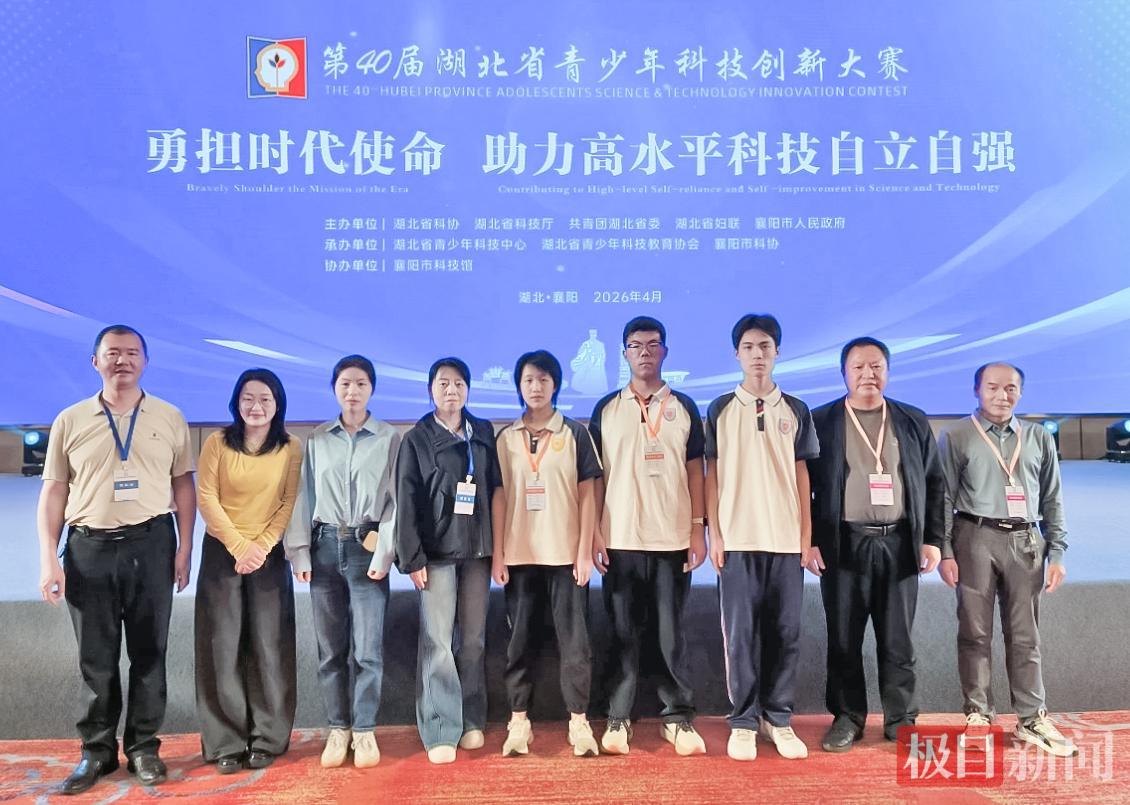 微信图片_2026-04-23_131124_232.png