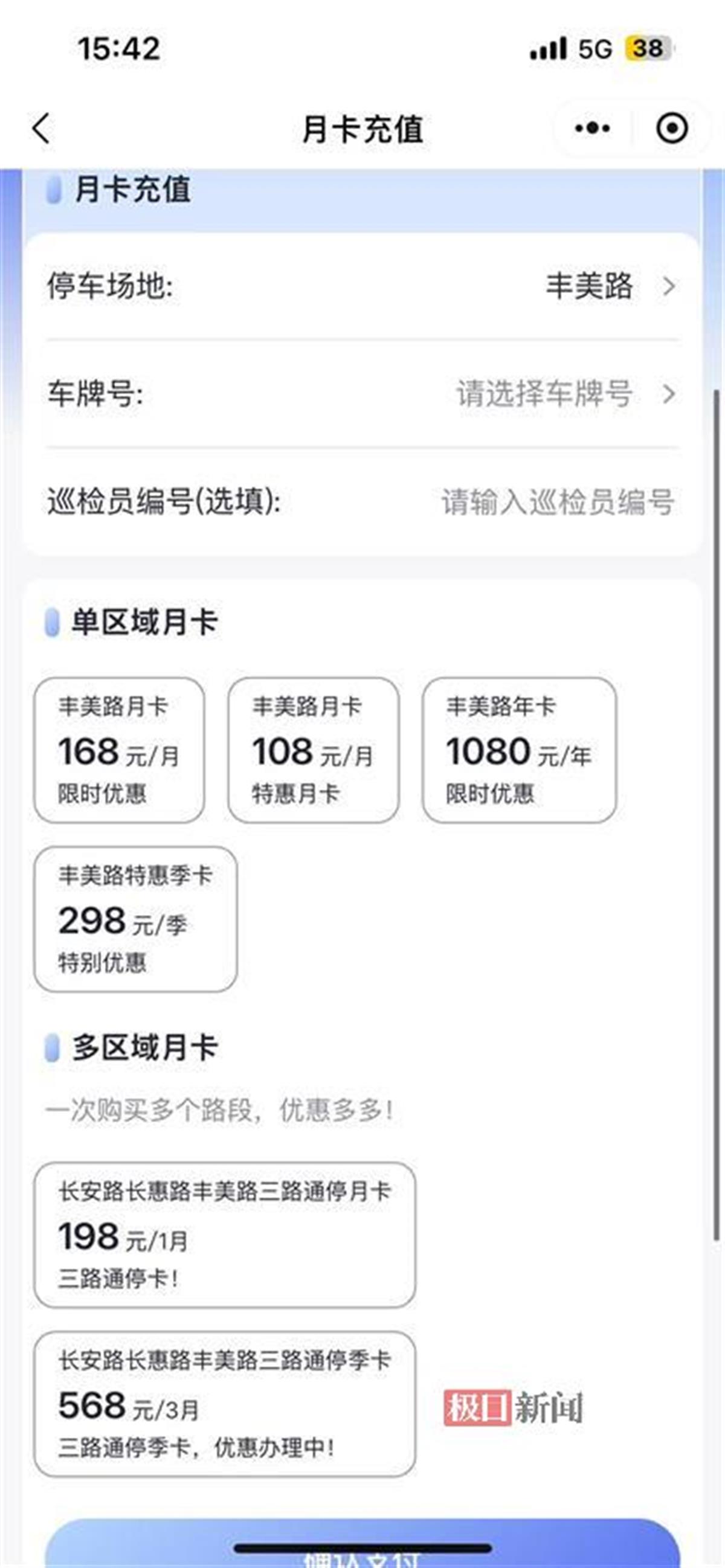 微信图片_20250312162158.jpg