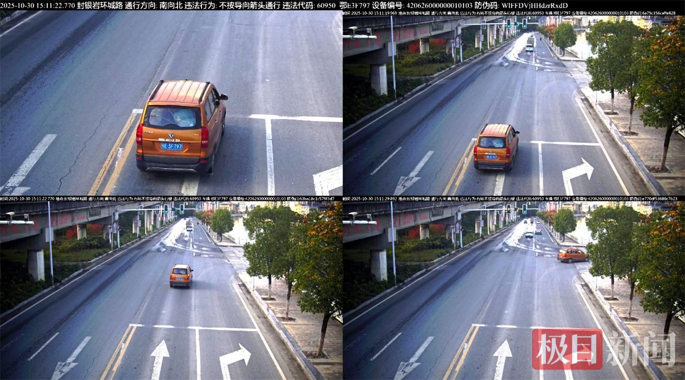 图9：不按导向车道行驶.jpg