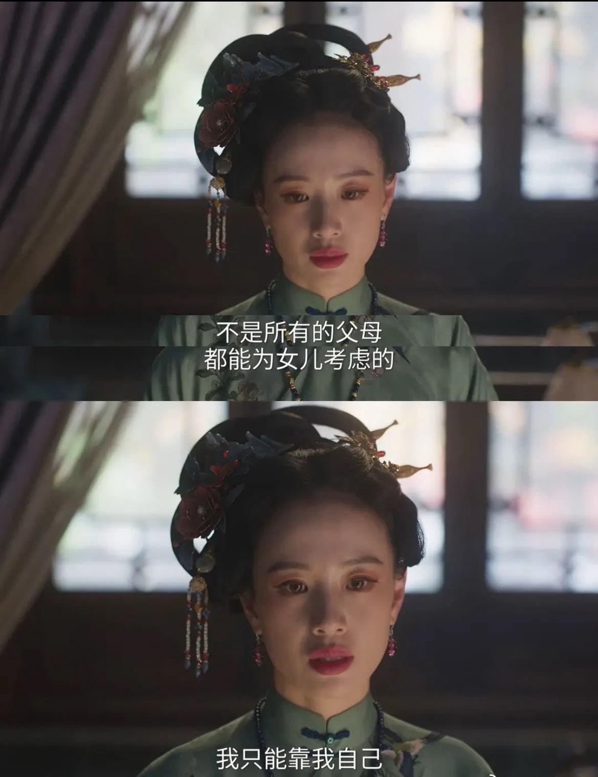 《兰香如故》热播，“赵星棠”出圈，李梦：她不是疯女人，只不过是不服输不认命