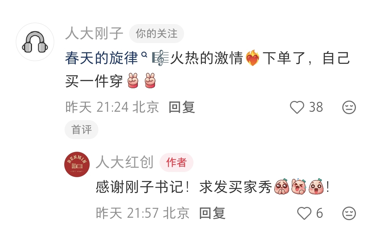 微信图片_20260314124947_998_69.jpg 微信图片_20260314124947_998_69.jpg