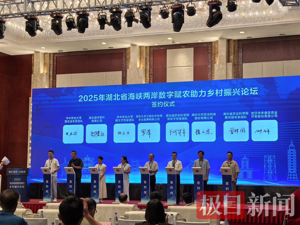 签约仪式.jpg