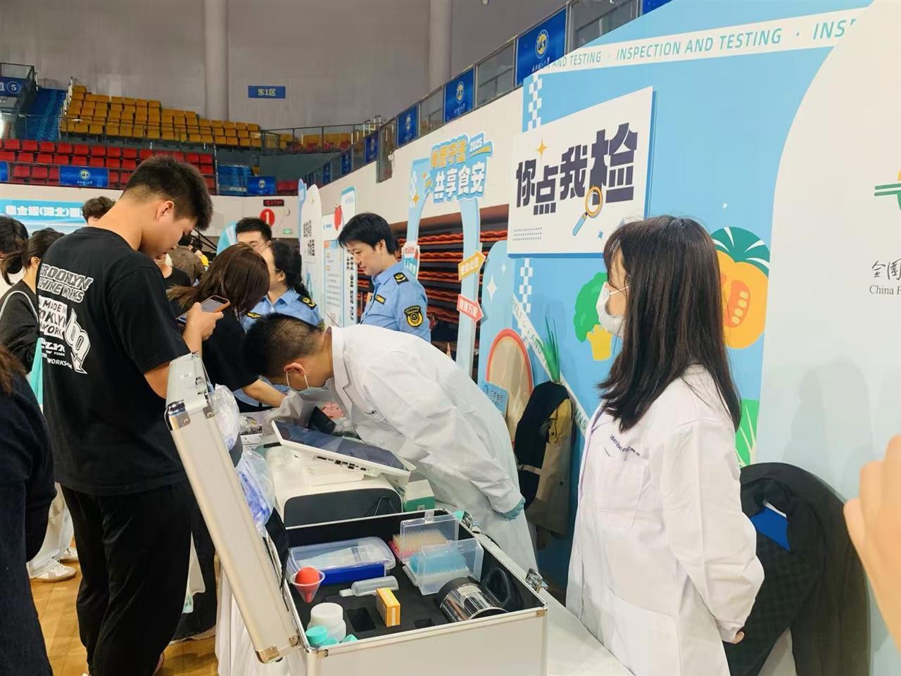 你点我检.jpg 你点我检.jpg