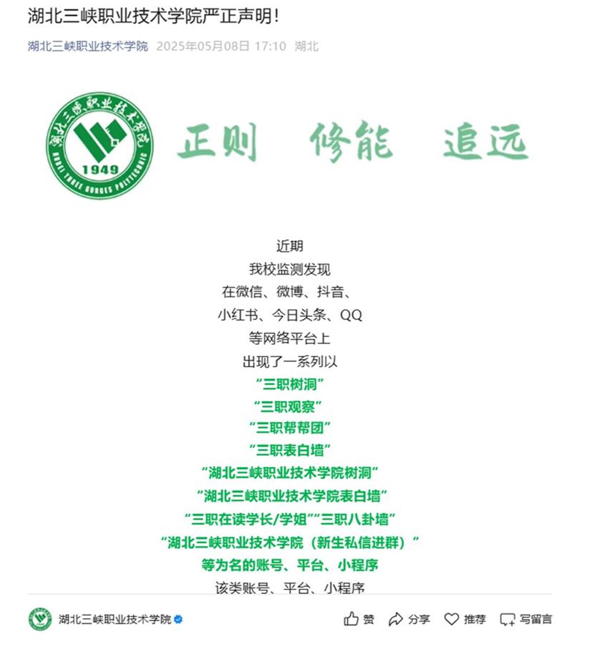 QQ_1746698381065.png QQ_1746698381065.png