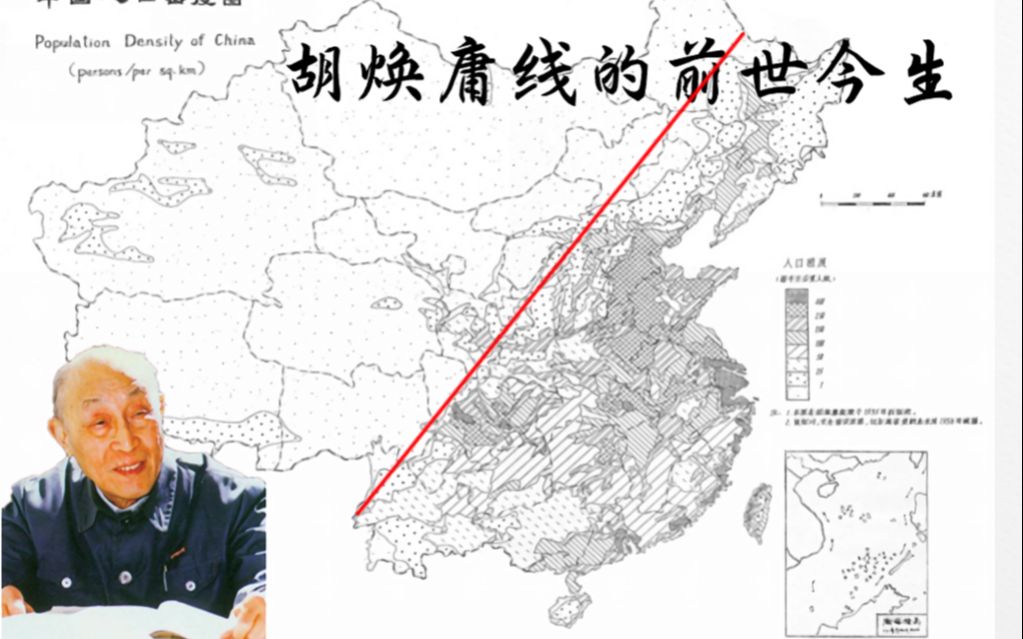 “胡焕庸线”——中国人口地理分界线 | 极目新闻