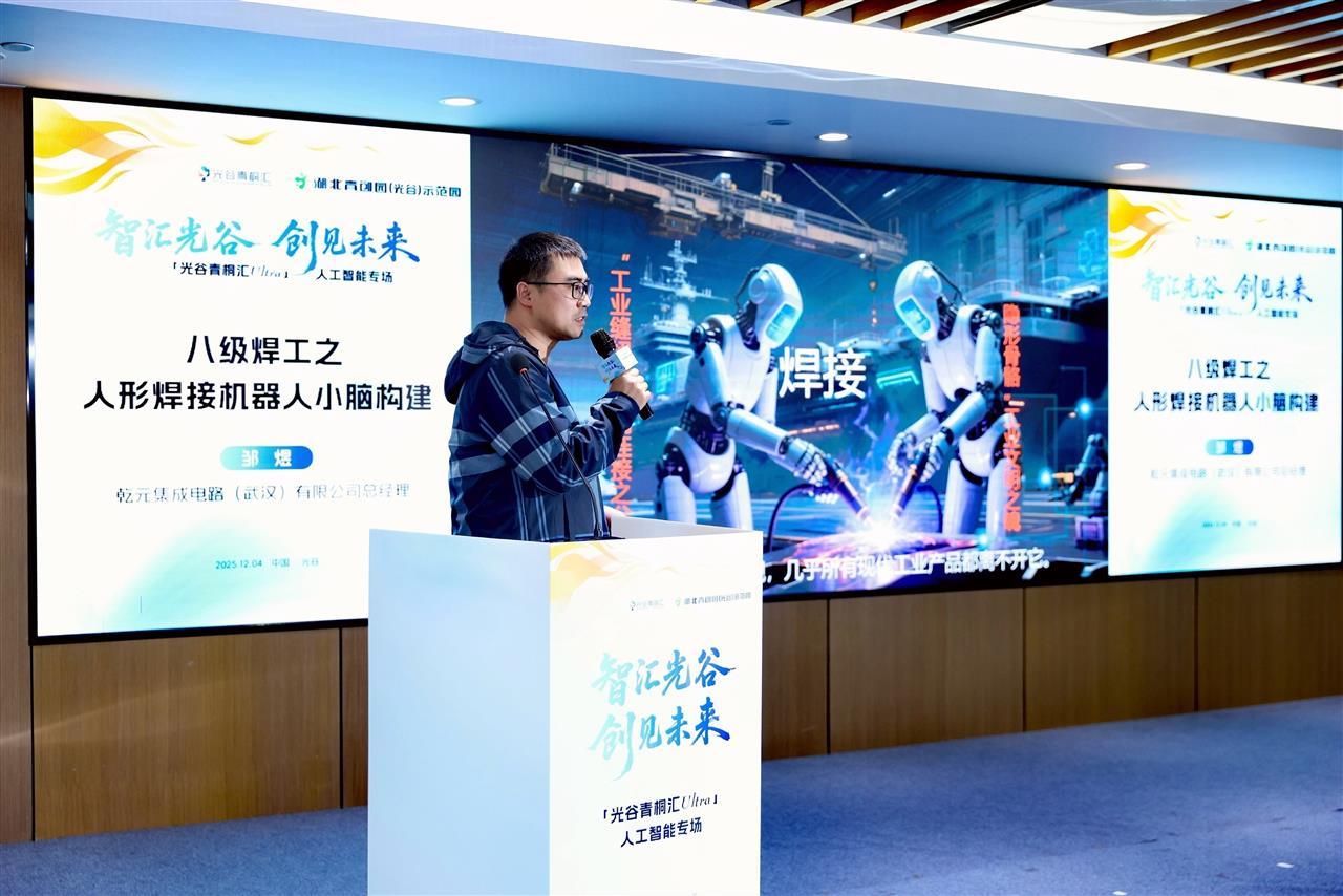 人形焊接机器人.jpg 人形焊接机器人.jpg