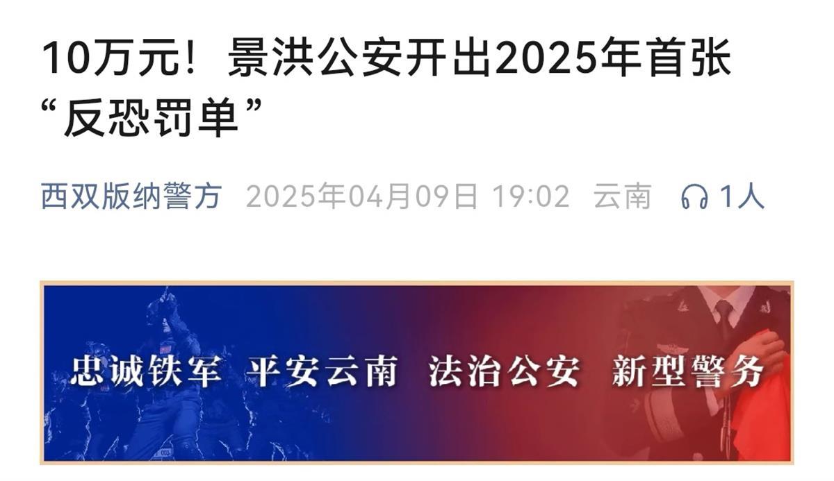 Screenshot_20250417_113326_com.tencent.mm_edit_19.jpg Screenshot_20250417_113326_com.tencent.mm_edit_19.jpg