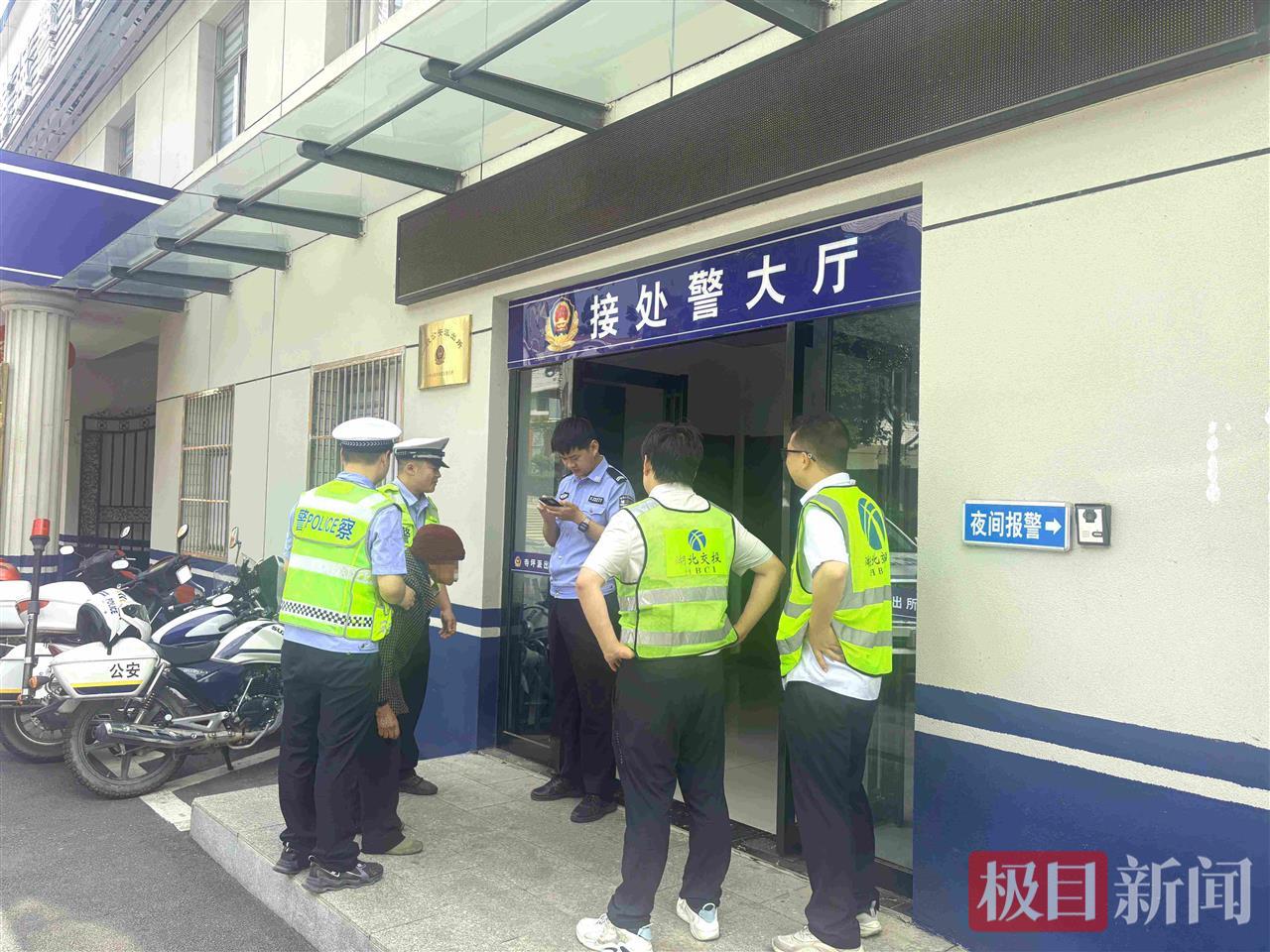 图4：民警在查询老人身份.jpg