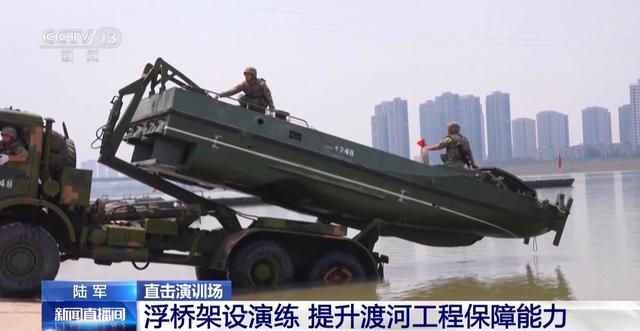 直击演训场！浮桥架设演练 舟桥分队迅速集结 | 极目新闻