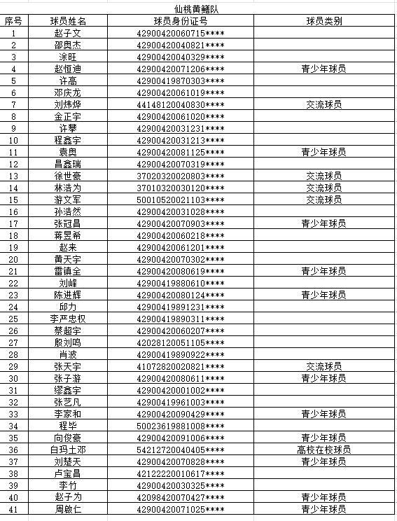 6b30c98e-bf7f-42f1-80d8-ed0d58150b66.png 6b30c98e-bf7f-42f1-80d8-ed0d58150b66.png