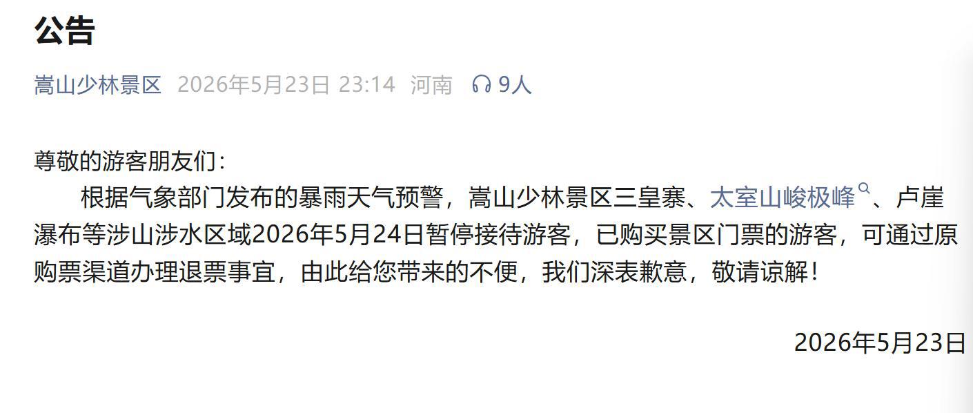 微信图片_20260524134919_728_408.png