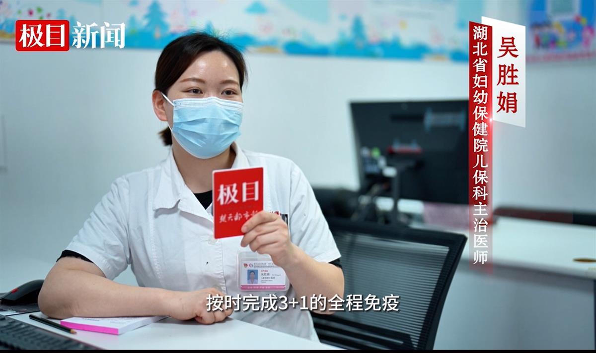 扩龄了！预约即可开打 | 极目新闻