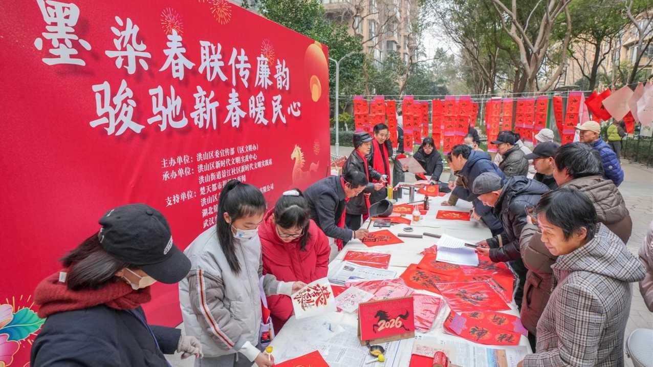 洪山墨香迎新春：筆墨書“廉”暖民心，駿馬奔騰年味濃