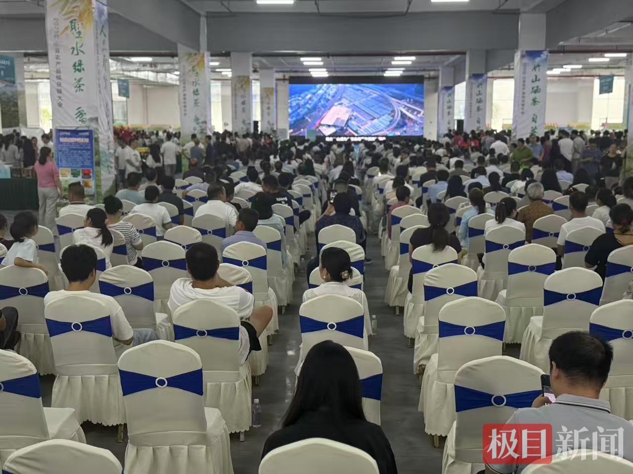 供应链大会.jpg 供应链大会.jpg