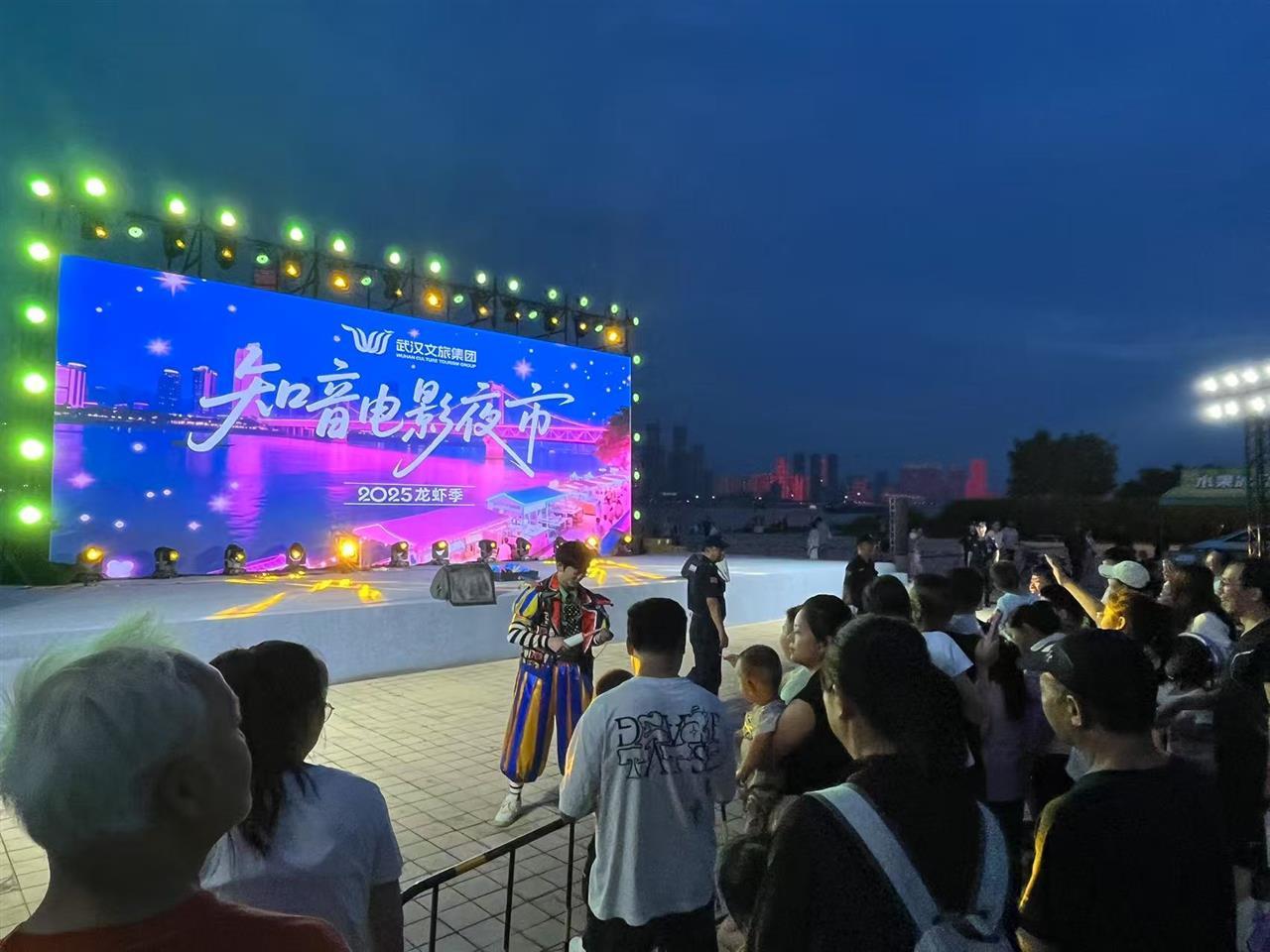 知音电影夜市 (2).jpg