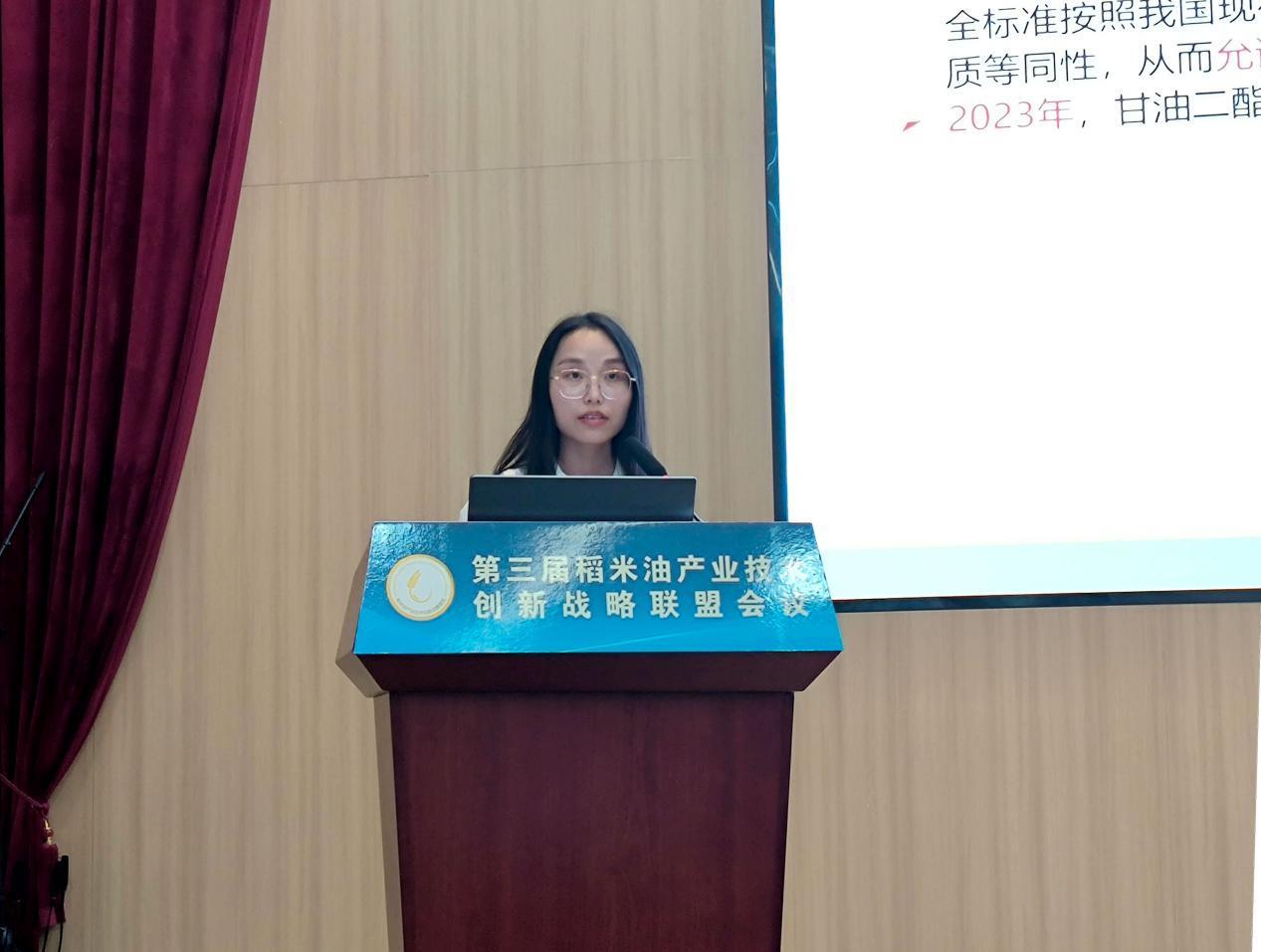 武汉轻工大学食品科学与工程学院殷娇娇博士作报告 学校供图.png