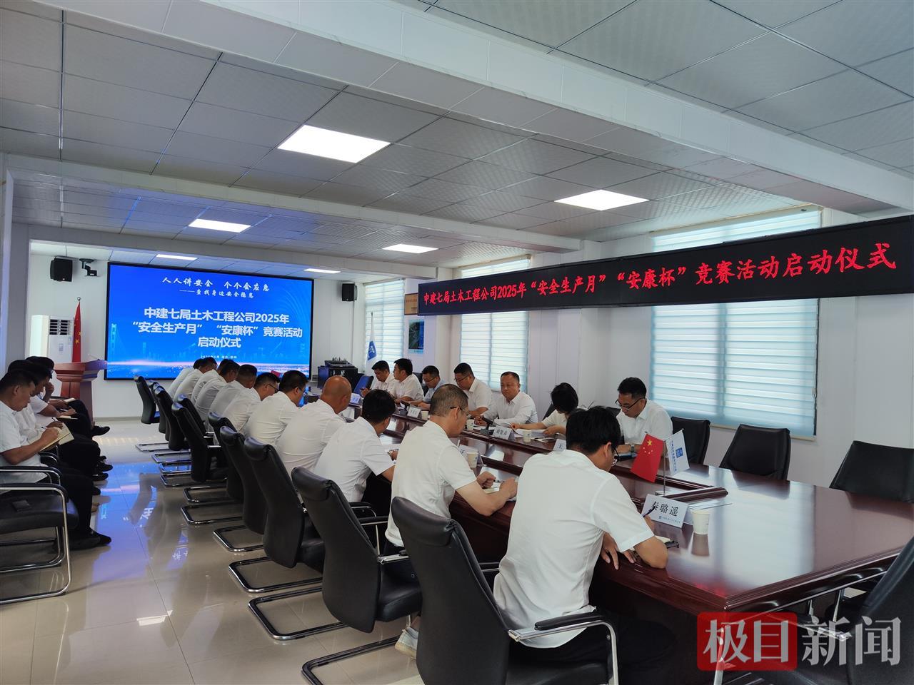 双安活动启动仪式2(1).jpg