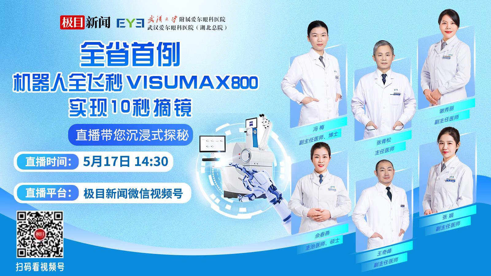 微信图片_20250516163103_副本.png 微信图片_20250516163103_副本.png