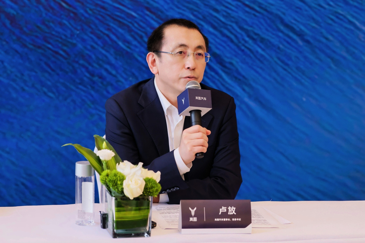 卢放.jpg 卢放.jpg