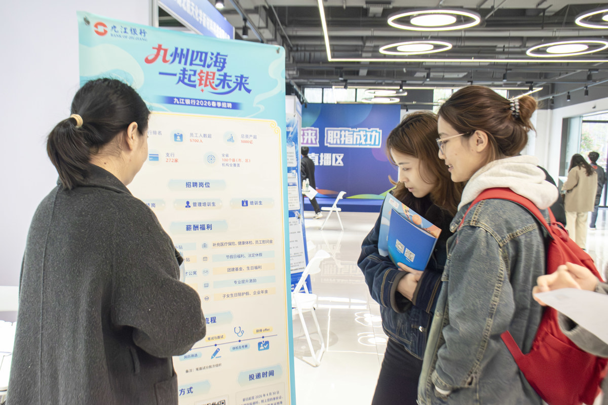 求职者与展位负责人交流招聘信息 韦凯存摄.JPG