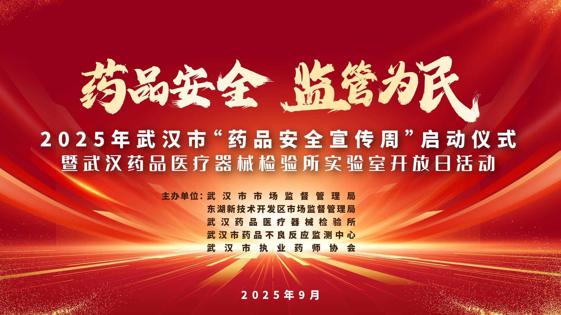 微信图片_20250901170724.png 微信图片_20250901170724.png