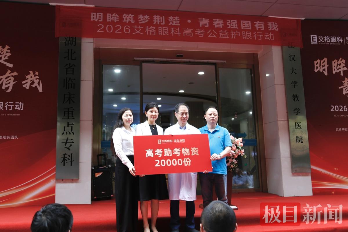 微信图片_20260529114607_1588_230.jpg