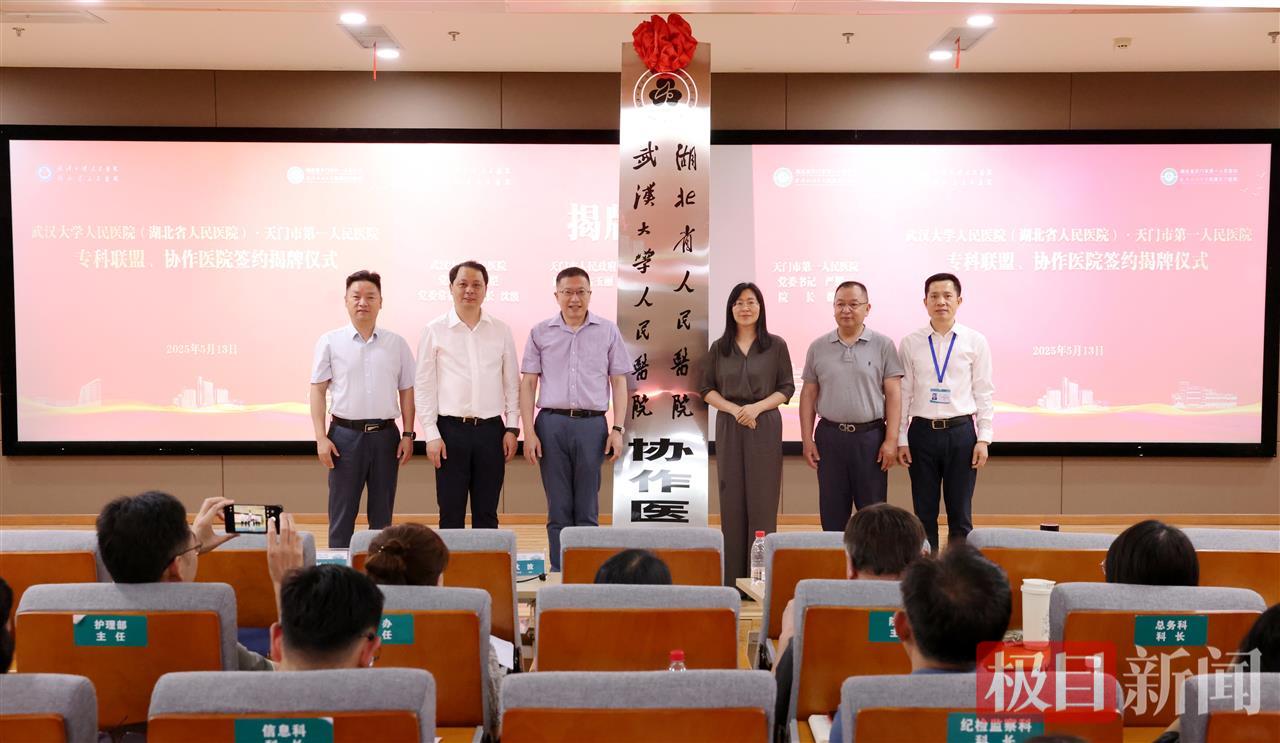 微信图片_20250514213556.jpg 微信图片_20250514213556.jpg