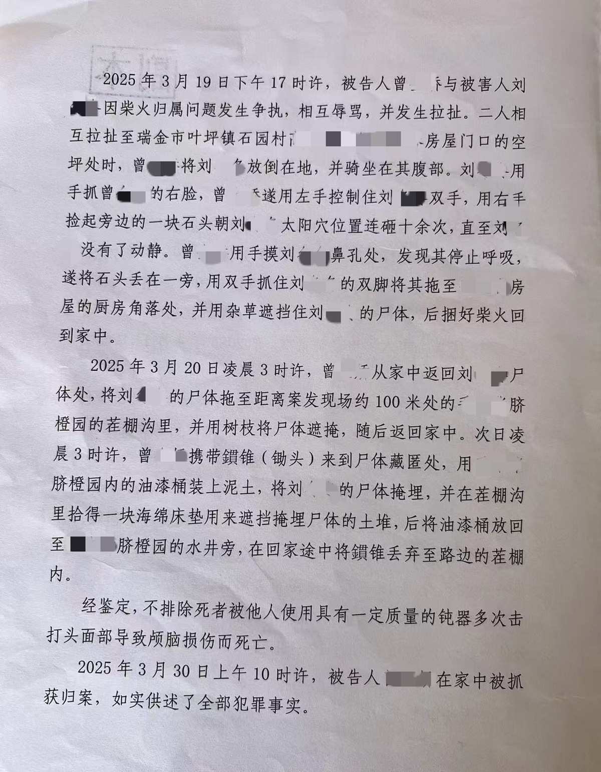 9D28E9A441051B85CBFB86D5FA57FB11.png