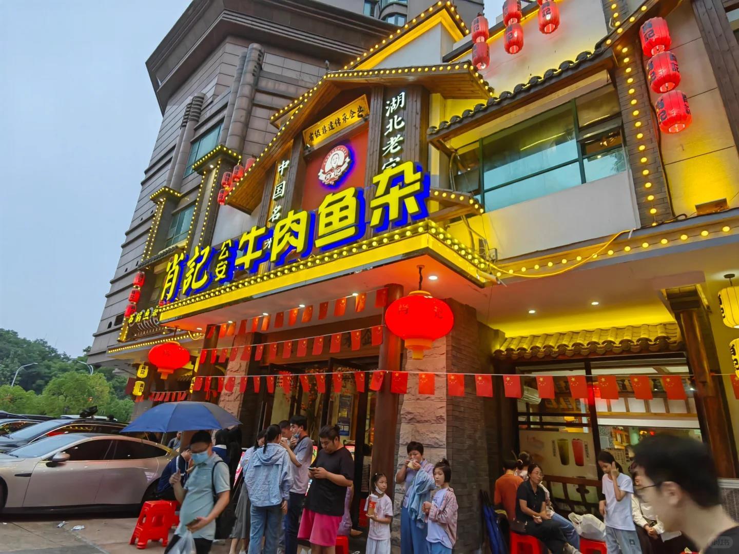 微信图片_20251009090350_13_1740.png 微信图片_20251009090350_13_1740.png