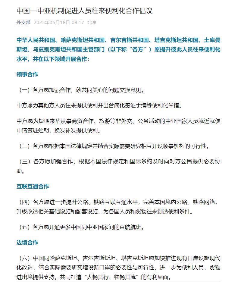 微信图片_20250619172504.png 微信图片_20250619172504.png