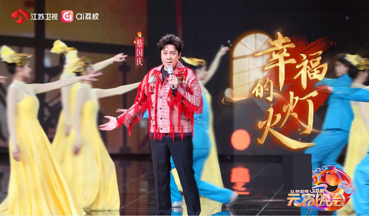 蔡国庆《幸福的灯火》.jpg 蔡国庆《幸福的灯火》.jpg