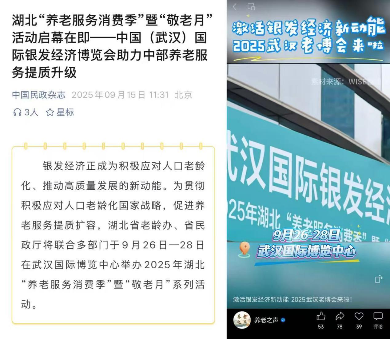 图片38.png 图片38.png