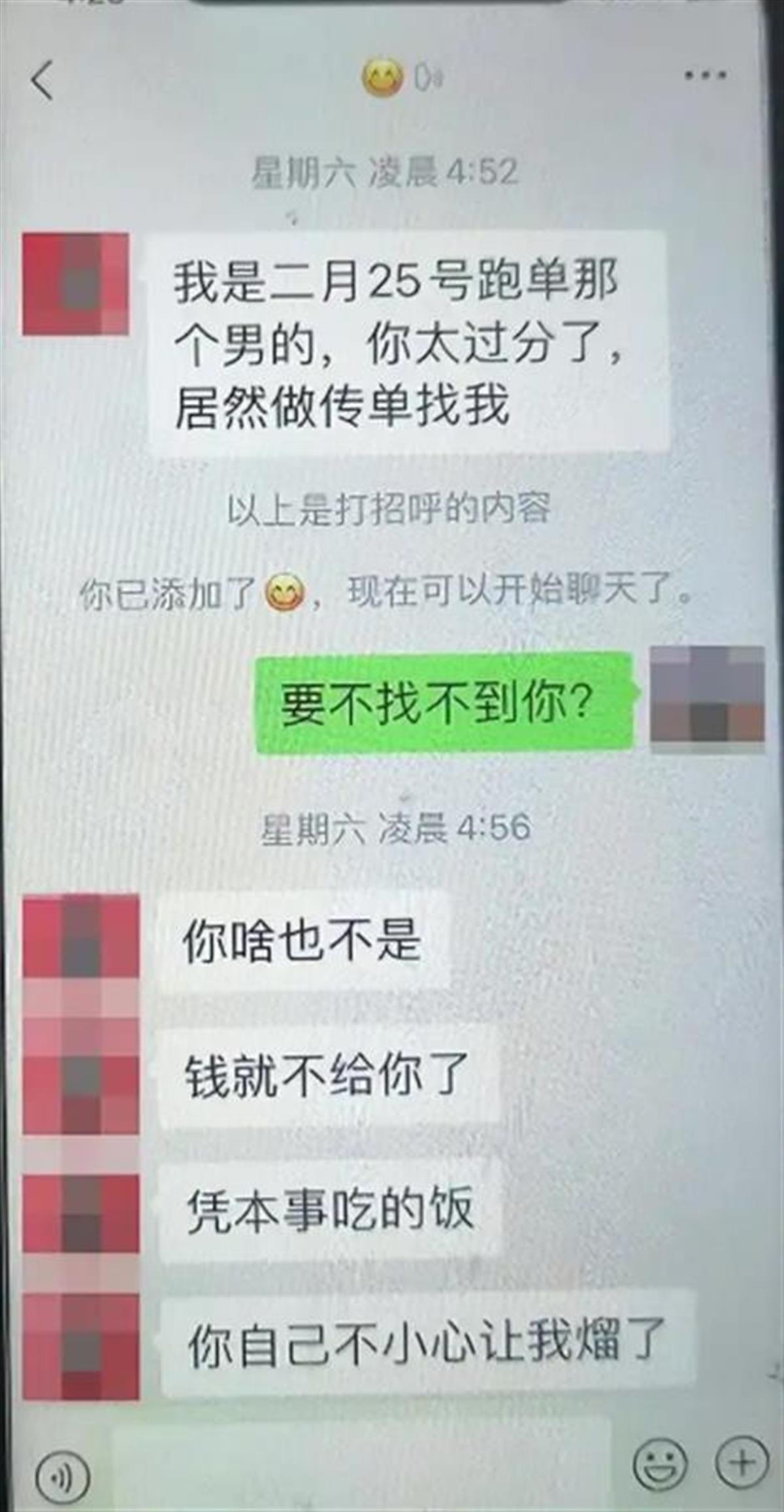 2652F407FB4BC0ABBF4945BE38D7E259.png