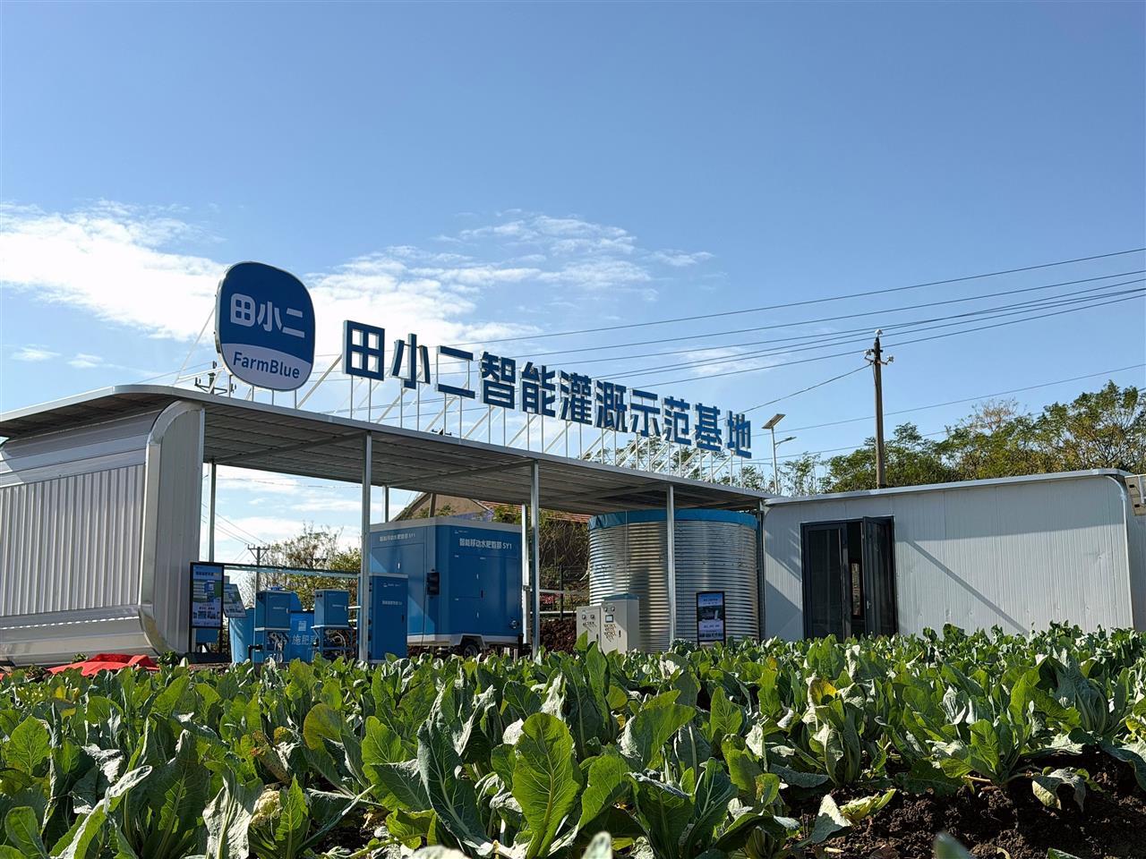 智能关系示范基地.jpg
