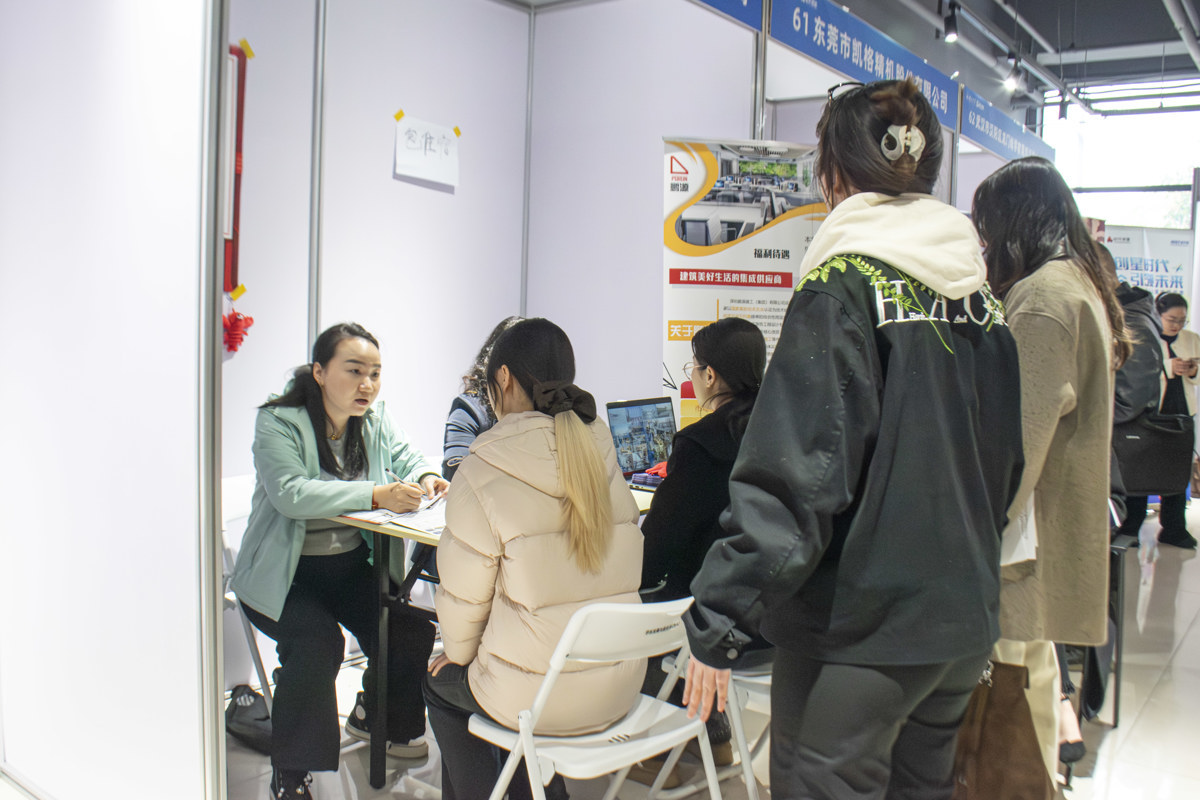 求职者与企业HR交流 韦凯存摄.JPG