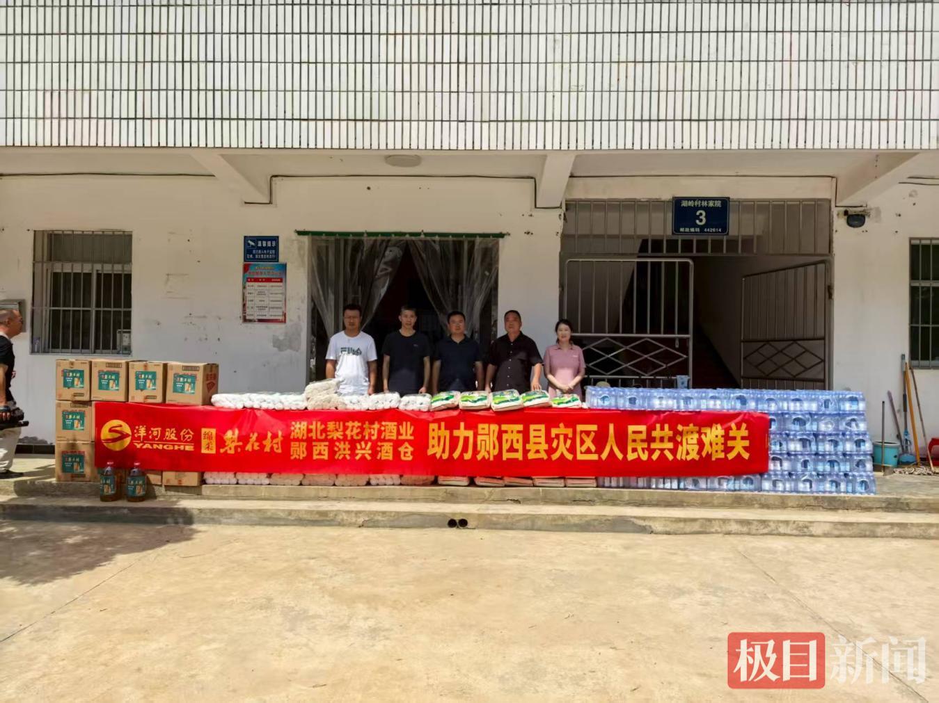 香口抗洪2.png 香口抗洪2.png